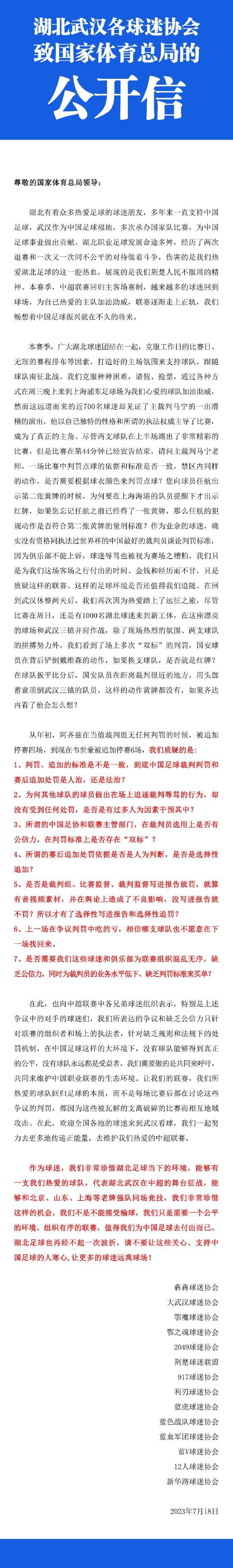 宋婉婷也没想到，会在这里碰见自己的心上人叶辰，心里自然是开心不已。